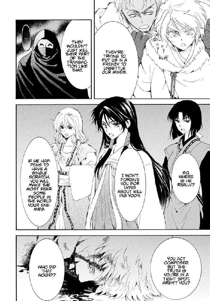 Yona of the Dawn Chapter 229 image 09_optimized